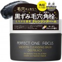 Perfect One Focus Smooth Cleansing Balm