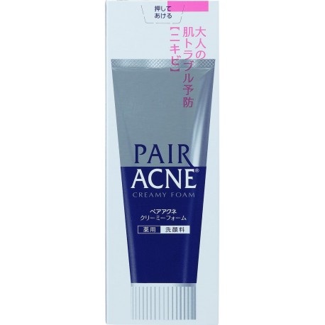 Lion Pair Acne