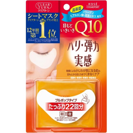 Kose Cosmeport Clear Turn Eye Zone Mask Q10