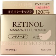 EVERY YOU Retinol Sheet Eye Mask