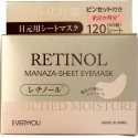 EVERY YOU Retinol Sheet Eye Mask