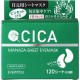 EVERY YOU CICA  Sheet Eye Mask