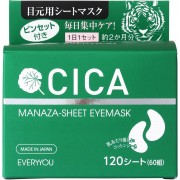 EVERY YOU CICA  Sheet Eye Mask