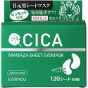 EVERY YOU CICA  Sheet Eye Mask