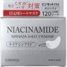 EVERY YOU Niacinamide Sheet Eye Mask