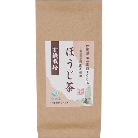 Organic Shizuoka Tea Bancha Hojicha