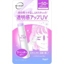 Rohto Skin Aqua Tone Up UV Stick Lavender SPF 50+ PA++++