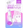 Rohto Skin Aqua Tone Up UV Stick Lavender SPF 50+ PA++++