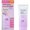 Chifure Sunscreen Essence Tone Up UV SPF50PA++