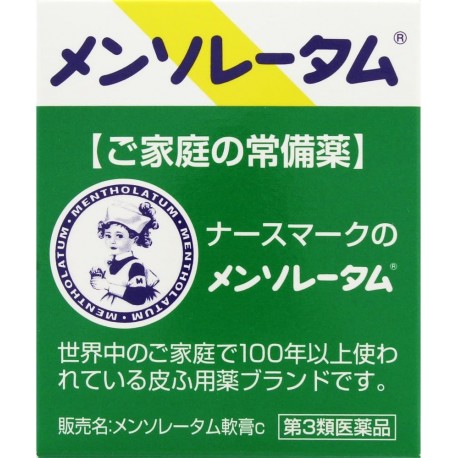 Rohto