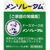 Rohto
