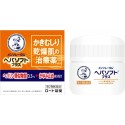 Rohto Mentholatum Hepasoft Plus