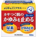 Rohto Mentholatum GX