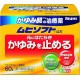 Rohto Mentholatum