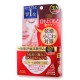 KOSE CLEAR TURN Plumping Eye Zone Mask