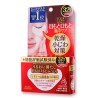 KOSE CLEAR TURN Plumping Eye Zone Mask