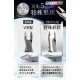 PROTAIR Cuticle Nipper