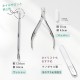 La SACHI Cuticle Nipper
