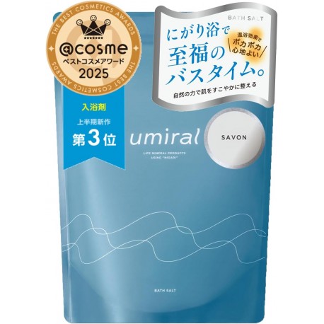 umiral SAVON Bath Salt, 100% Magnesium Chloride, Hot Bath, Mineral