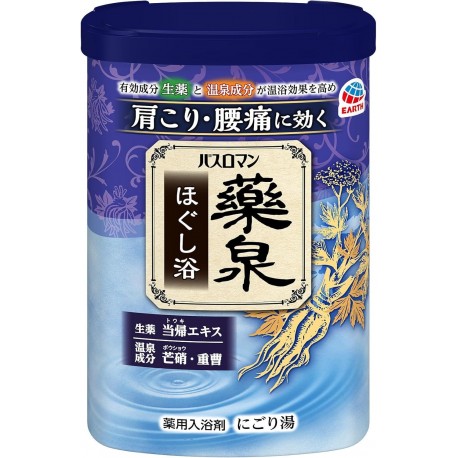 Sól do kąpieli Basroman Medicinal Fountain Relaxing Bath Salt, Herbal Medicine