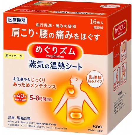 Ogrzewacze do ciała.