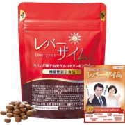 Liverzyme 1bg (120 Capsules), Moringa Extract Blended, Drinking Supplement, Liver Extract, Active Enzyme, Oyster, Turmeric Clam,