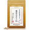 Nonaka Osai Reishi Extract Granules Reishi Supplement