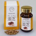 Premium Reishi Japanese Supplement (Portable Pill Case Present)