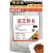Reishi Powder, Natural Pure Ingredients,Additive-free, Healthy Food,Chinese Medicine Reishi Tea