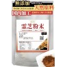Reishi Powder, Natural Pure Ingredients,Additive-free, Healthy Food,Chinese Medicine Reishi Tea