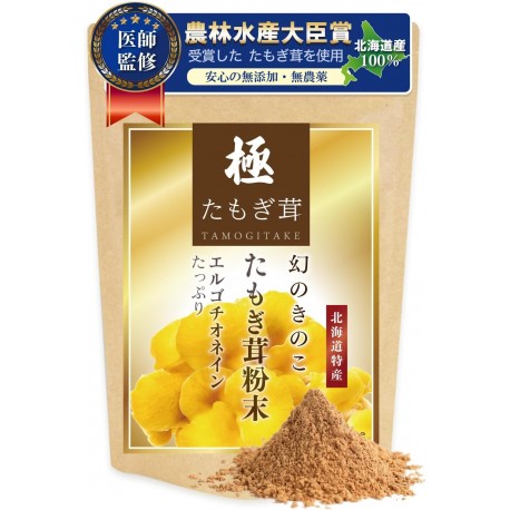 Tamogitake Mushroom Special Specialty of Hokkaido