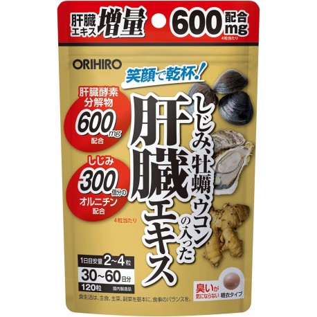 Orihiro Liver Extract with Freshwater Clam, Oyster, Turmeric