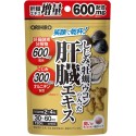 Orihiro Liver Extract with Freshwater Clam, Oyster, Turmeric