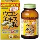 ORIHIRO Turmeric extract Turmeric powder