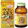 ORIHIRO Turmeric extract Turmeric powder