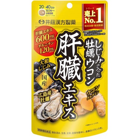 Ito Kanpo Pharmaceutical Oyster Turmeric Liver Extract