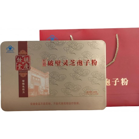 Wanhekawen  Reishi Supplement,  100% Organic Reishi Powder