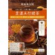 Nippon Medical Kanpokaku Toyono Five Elements Kencha Health Food Tea Chinese Medicine Tea