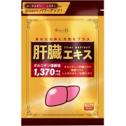 Happiness no Mori Turmeric Ornithine Royal Jelly, Liver Extract, Approx, Freshwater Clam Supplement