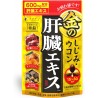 Golden Shijimi Clam, Turmeric & Liver Extract