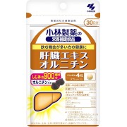 Kobayashi Pharmaceutical Liver Extract + Ornithine