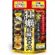 Golden Shijimi Clam, Turmeric, Oyster & Liver Extract