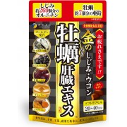 Golden Shijimi Clam, Turmeric, Oyster & Liver Extract