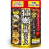 Golden Shijimi Clam, Turmeric, Oyster & Liver Extract