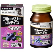Noguchi Medical Laboratory Supplement Series, Blueberries & Lutein