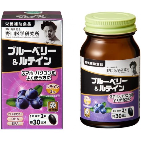 Noguchi Medical Laboratory Supplement Series, Blueberries & Lutein