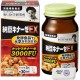 Noguchi Medical Laboratory Premium Natto Kinase Supplement 3000FU