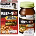 Noguchi Medical Laboratory Premium Natto Kinase Supplement 3000FU