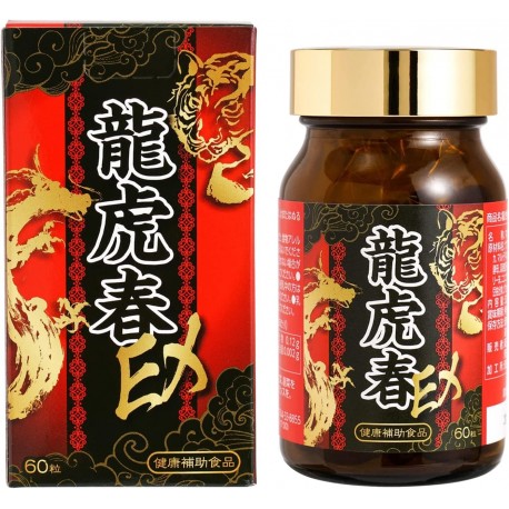 Yakuo Pharmaceutical Ryutora Spring EX Energy Supplement
