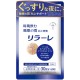 Kewpie Lilare Sleep Supplement
